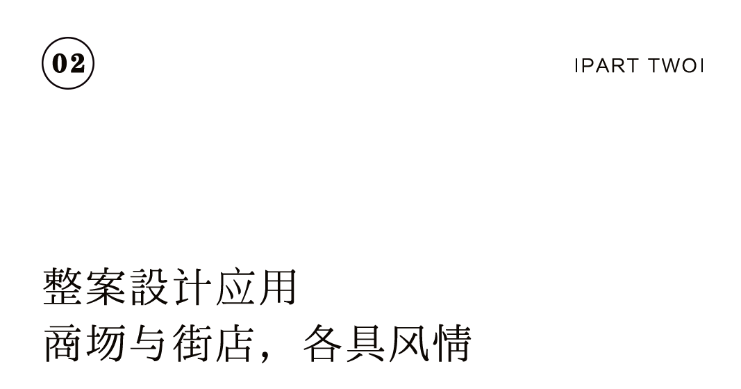 特別企劃 | 如何打造一家高顏值茶莊？插圖28