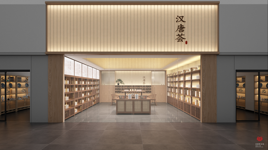特別企劃 | 如何打造一家高顏值茶莊？插圖30